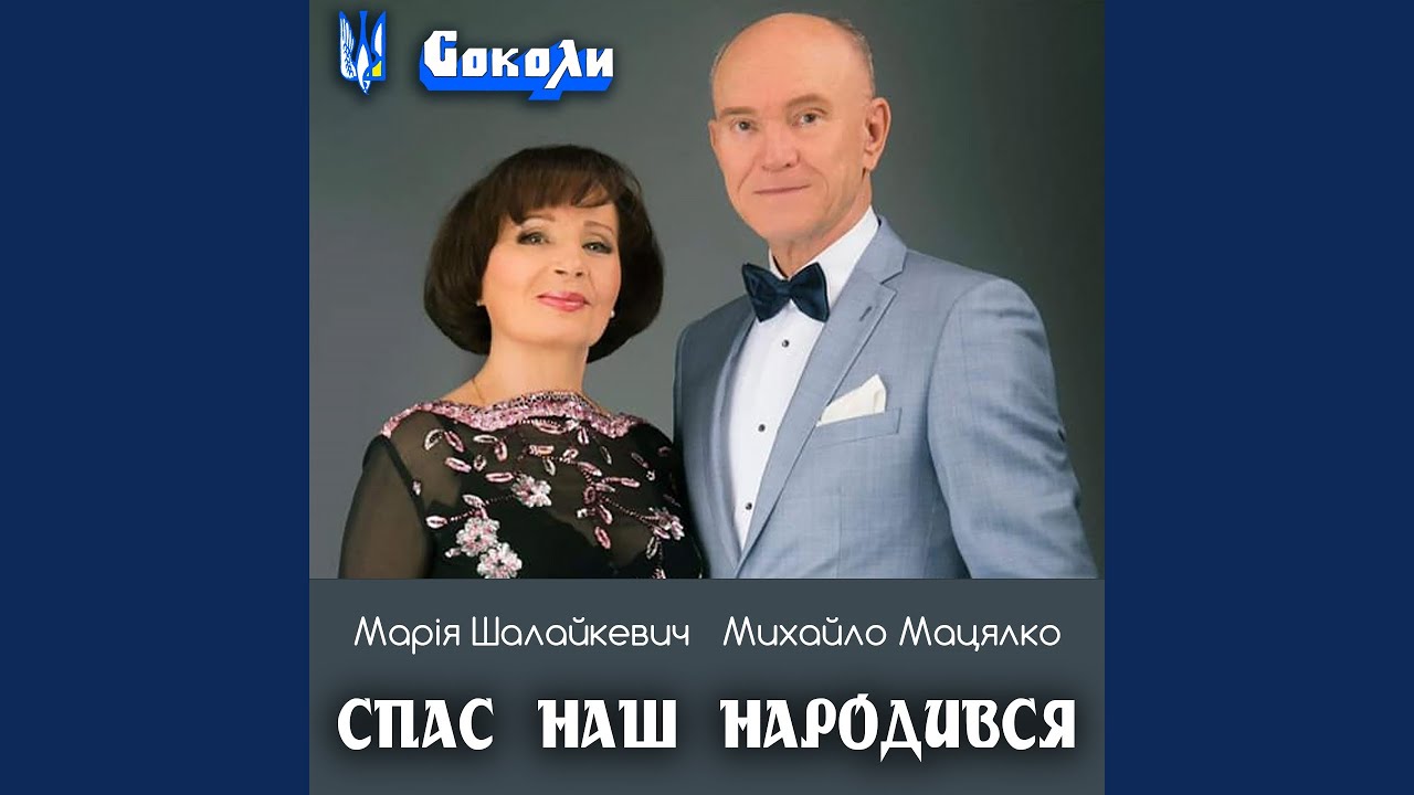Obejrzyj Свіжеє сіно w YouTube Obejrzyj Свіжеє сіно w YouTube