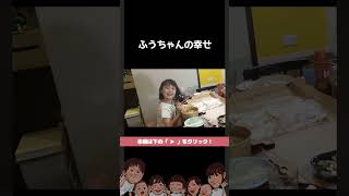 可愛すぎる一言 #shorts #切り抜き