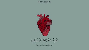 سورة الفاتحه بصوت هزاع البلوشي {تلاوة هادئة تريح القلب والعقل} بدون إعلانات