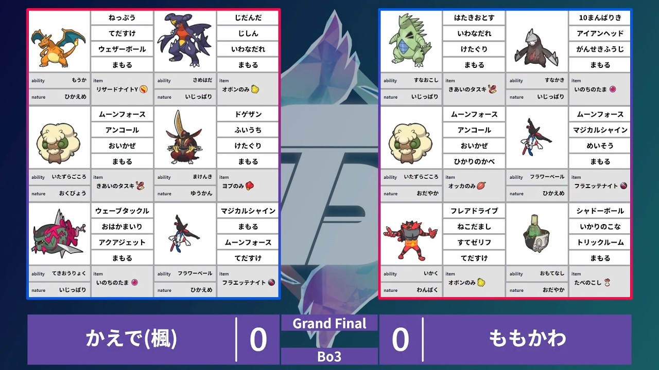 Double Battle Tournament Terra Square #91 Kaede vs. Momokawa (GF