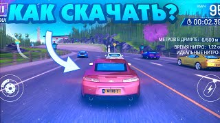 КАК УСТАНОВИТЬ ASPHALT NITRO 2 БЕСПЛАТНО?