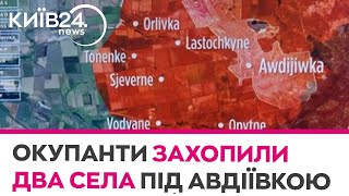 Бої за Авдіївку: росіяни захопили два села