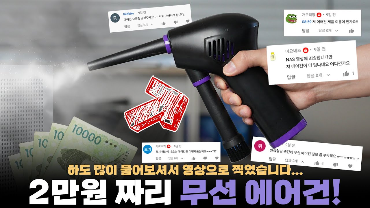 오만상사 | 왜 이렇게 많이 물어보시는거죠?.. 의외로 만족스러운 2만원짜리 자취생 핵꿀템