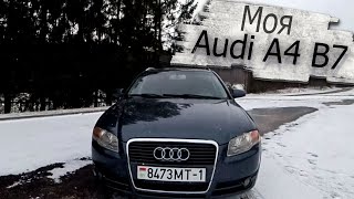 My Audi A4 B7 Intelligentka / Audi A4 B7 Avant