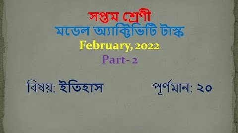 Class 7 Model Activity Task History Part 2 February 2022