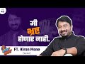 Ft kiran mane  ajab gajab podcast  ep 40  marathi podcast kiranmane  podcast marathipodcast