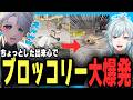 【#ストグラSeason2】自転車で車を大爆発させてしまう意味不明な事件ｗｗ【ストグラ救急隊/空衣御侍/切り抜き】