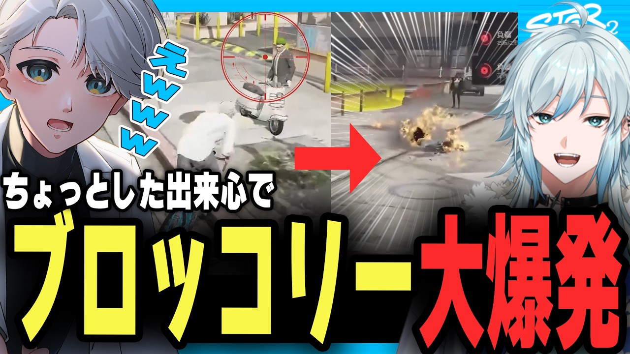 【#ストグラSeason2】自転車で車を大爆発させてしまう意味不明な事件ｗｗ【ストグラ救急隊/空衣御侍/切り抜き】