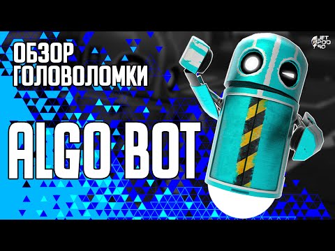 ALGO BOT - игровой обзор от JetPOD90!