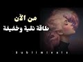  درع الحماية الطاقية وتطهير الهالة والمسارات     تنقية شاملة وطاقة أمان مطلقة حالتي