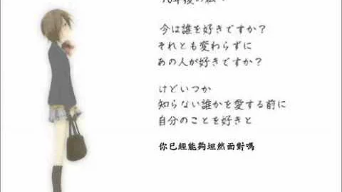 Letter song- 给十年后的我(原文歌词、中文填词) - 天天要闻