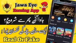 jawa eye new update | jawa eye earning app | jawa eye real or fake | jawa eye 2.0
