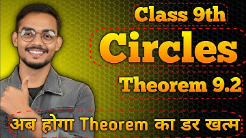 Class 9 Maths | Theorem 9.2 Explained Step by Step | Easy Proof and Concept in Hindi