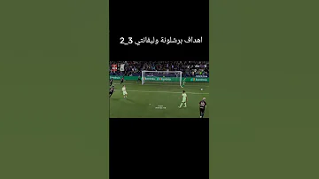 اهداف مباراة ليفانتي وبرشلونة 3 2 برشلونة Barcelona Football 