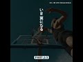 高く、舞い上がれ 2/3