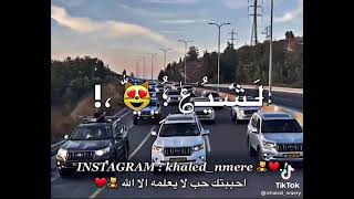 لشيع ربعي يجيبوها