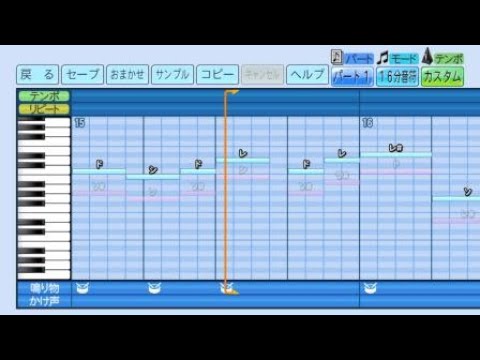 【村上】パワプロ2022でヤクルト村上応援歌【応援歌】