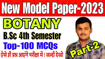 🔴Live|B.Sc 2nd year 4th semester botany model paper|Objective Type Questions| Part-2