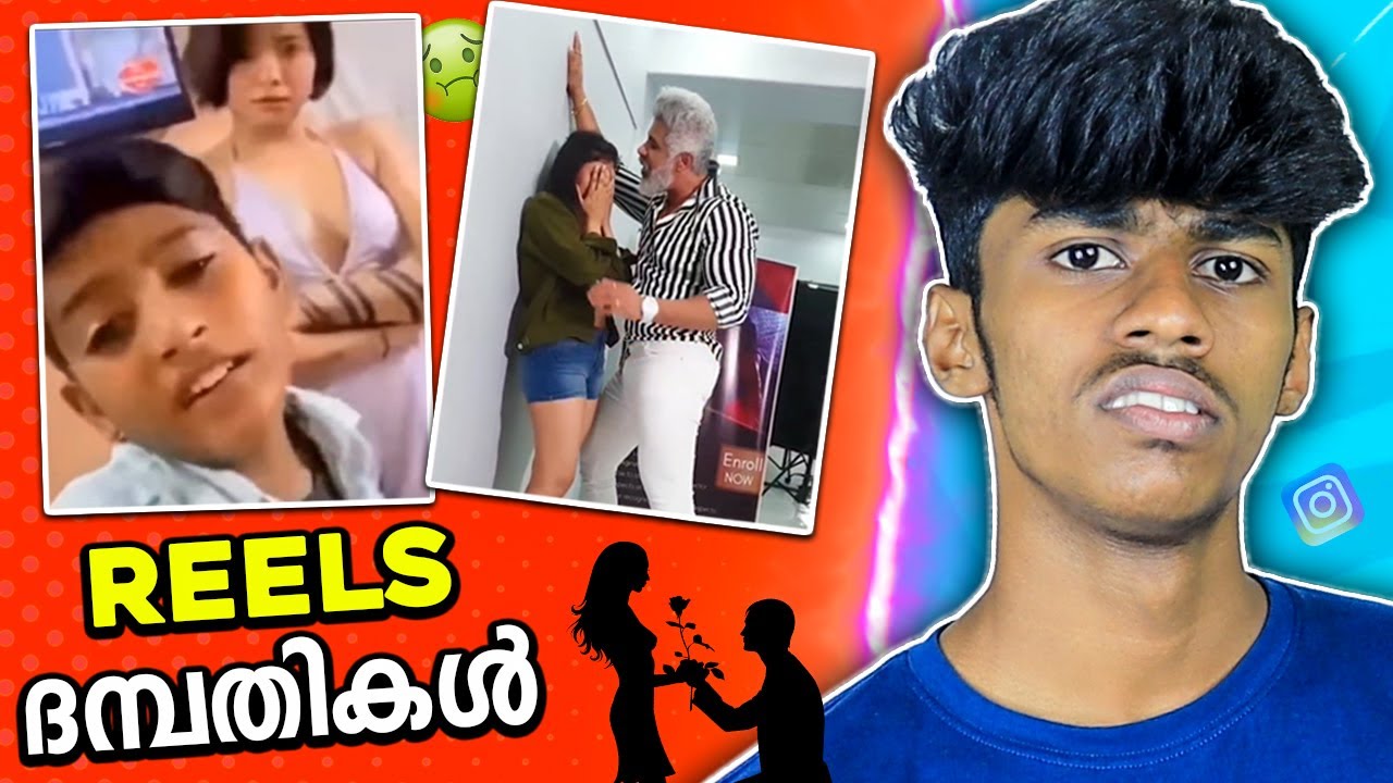 REELS ദമ്പതികൾ | VALENTINE'S DAY | Soloviner
