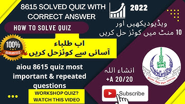 how to solve 8615 quiz| 8615 solved quiz-2022|8615 quiz|most important repeated question#GK#Aiou