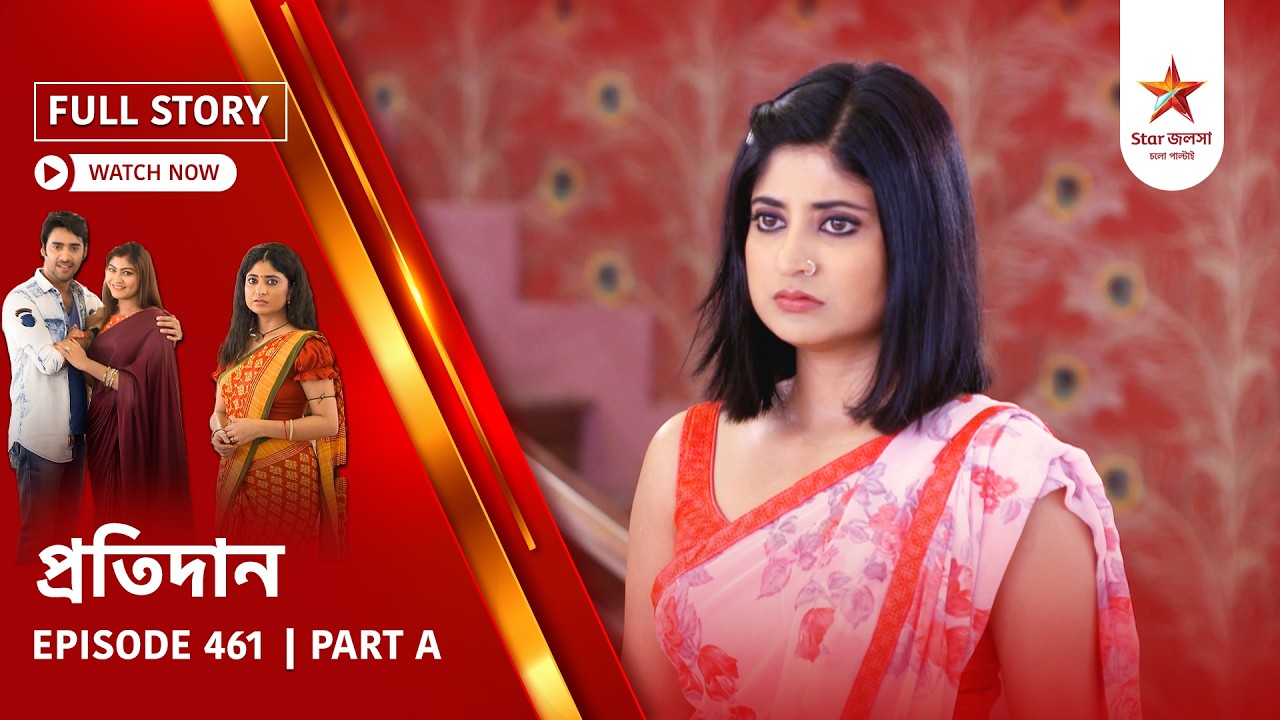 Full Story | Pratidaan | Episode 461 | Part A