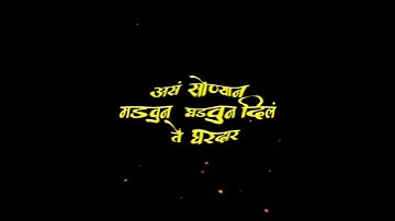 Mazya Ramai che Upkar Status//Mata Ramai Ambedkar Status//ramabai Ambedkar