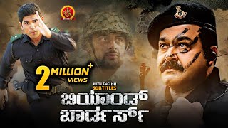 Mohanlal Allu Sirish Latest Kannada Army Movie Beyond Borders Srushti Dange Bhavani Hd Movies