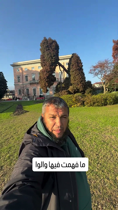 ما فهمت فيها والوا😳 فؤاد الجزائر الخضراء #الجزائر #الجزائر_الخضراء