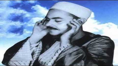 الشيخ محمد رفعت وتلاوة رائعة من سورة النبأ