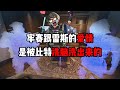 牢赛跟雷斯的爱情原来是被比特洗脑洗出来的！三角洲行动Lao Sai and Lei Si’s love was actually instilled in them Bit! Deltaforce