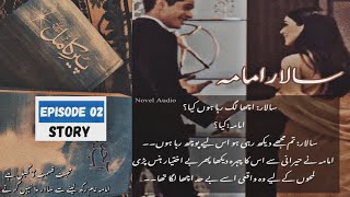 Peer-e-Kamil Best Novel by Umera Ahmed Urdu And Hindi  Episode 2