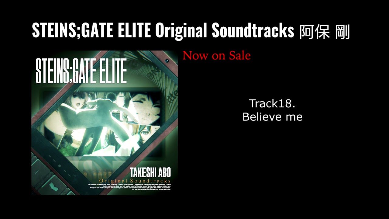 美品 CD STEINS;GATE 0 SOUND TRACKS」完全版 阿保剛 美品 CD STEINS;GATE 0 SOUND TRACKS」完全版 阿保剛 Amazon.co