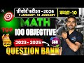 Class 10th UP Board Math Complete Course 2026 🔥 All Chapters + MCQ + PYQ | Hindi में पूरी तैयारी