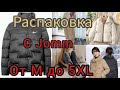 Распаковка с Joom ожидание и реальность\ unboxing from Joom