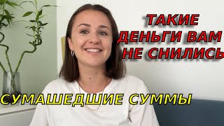 видео: Сколько платит мне ютуб за Shorts-видео(короткие видео) или как стать богатой 😉 картинка: Сколько платит мне ютуб за Shorts-видео(короткие видео) или как стать богатой 😉