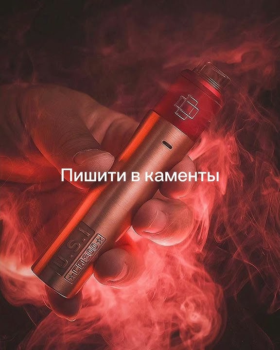 Я пакупаю вейп аегис буст - YouTube
