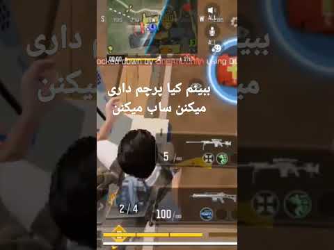 عرب ک ر ما ایرانی ها هم نیستن اگه موافقی ساب کن