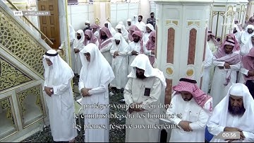 صلاة التهجد | للشيخ عبدالله البعيجان ليلة ٢٩ رمضان ١٤٤٣هـ | فواتح سورة البقرة ١ - ٦٦