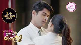 Ek Duje Ke Vaaste 2 - Ep 24 - Full Episode - Shravan's 'Warm Hug' For Suman - एक दूजे के वास्ते