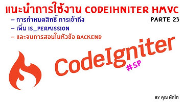 #สอนเขียนเว็บไซต์แบบง่ายๆ - Codeigniter HMVC EP 23 END