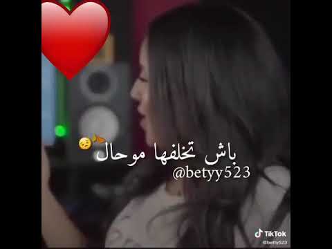 لميما ديما فلبال باش تخلفها محال