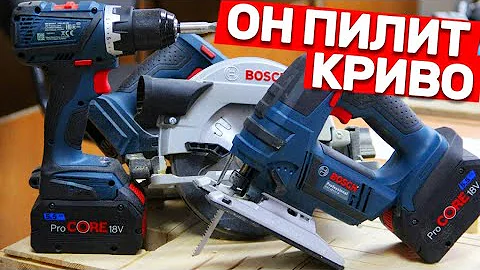 ЧТО ЛУЧШЕ? ДИСКОВАЯ ПИЛА ИЛИ ЛОБЗИК #BOSCH