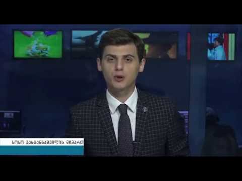 სოსო ვახტანგაშვილი დაკავებულებს თავდებად დაუდგა 25.07.2016