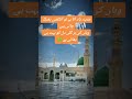 #viralMadina# I love madina#
