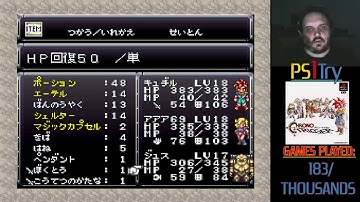 Chrono Trigger - Part 7