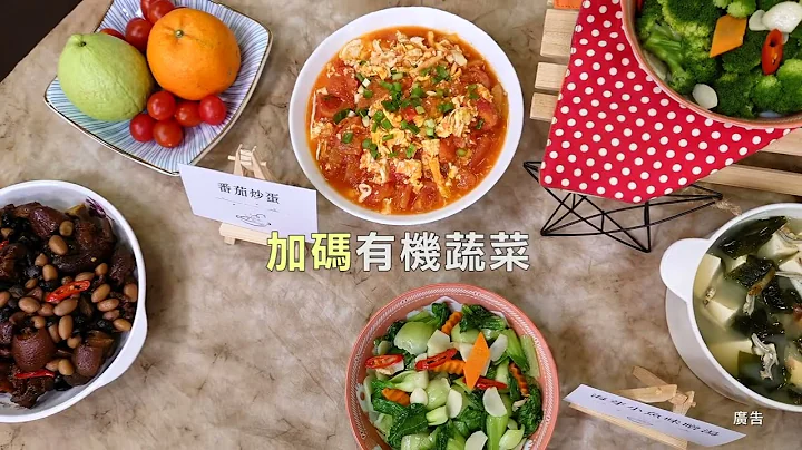 幸福宜居新竹縣 - 天天要聞