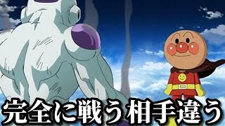 殿堂入りボケての面白画像にツッコミしてみたｗｗｗ 26 5弾 ドラえもん ドラゴンボール ポケモン アンパンマン Youtube