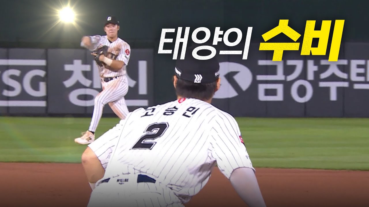 [KIA vs 롯데] 메이저급 수비를 보여준 롯데의 '한'태양! | 7.25 | 크보모먼트 BY 삼진제약 | 야구 하이라이트