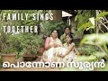    onam song  trayi original series