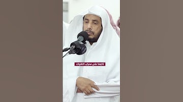 القارئ سلمان الصديق #محراب_التلاوات #قرآن #islam #quran #دعاء